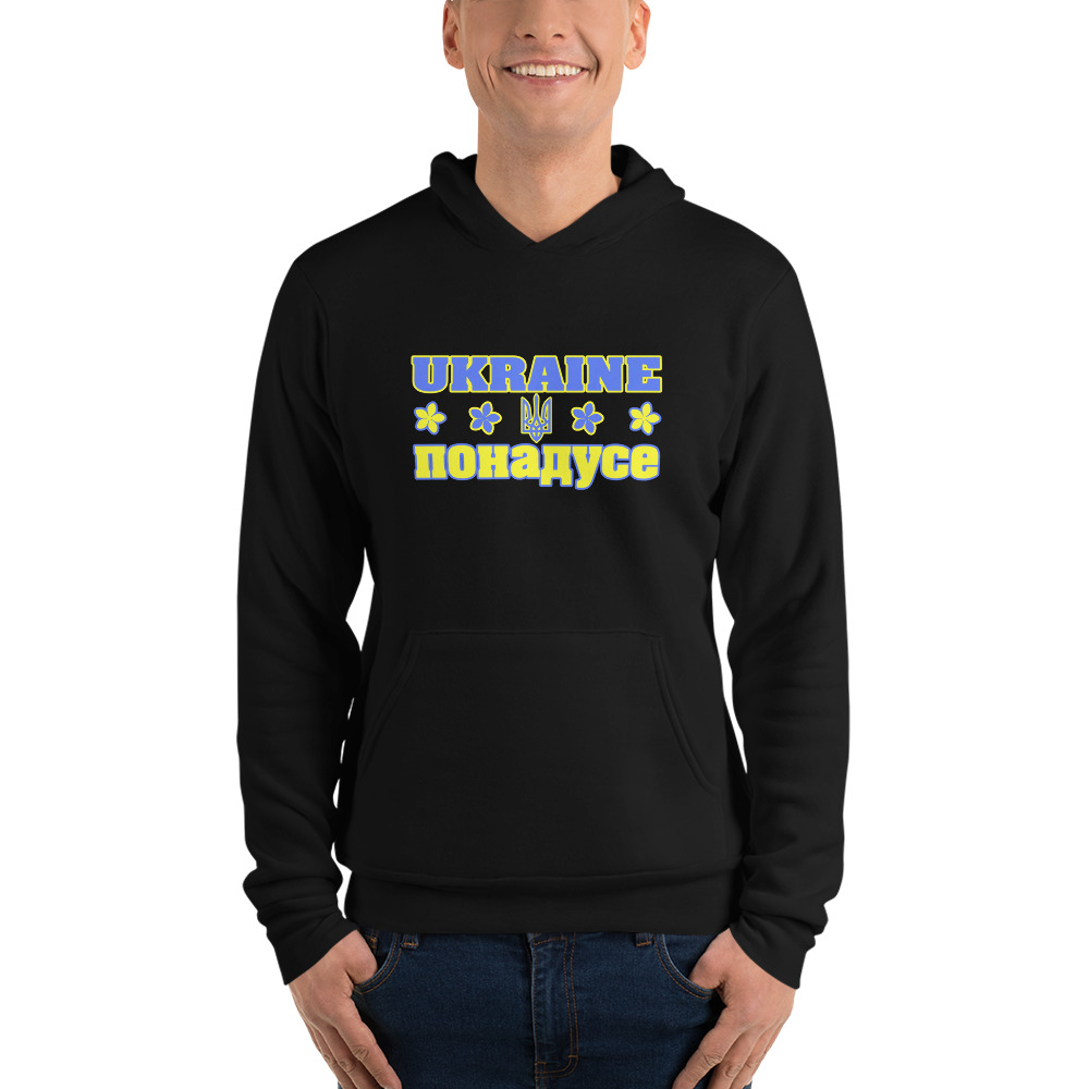 Buy Hoodies with the inscription "Over Everything"